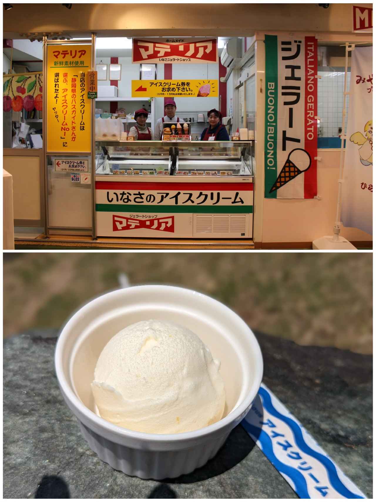 画像2: 自然の神秘を感じる「竜ヶ岩洞」