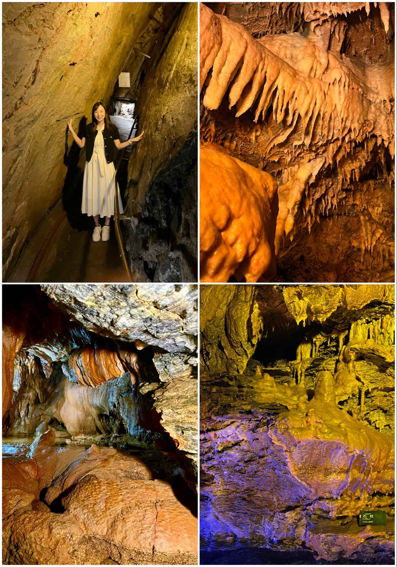 画像1: 自然の神秘を感じる「竜ヶ岩洞」