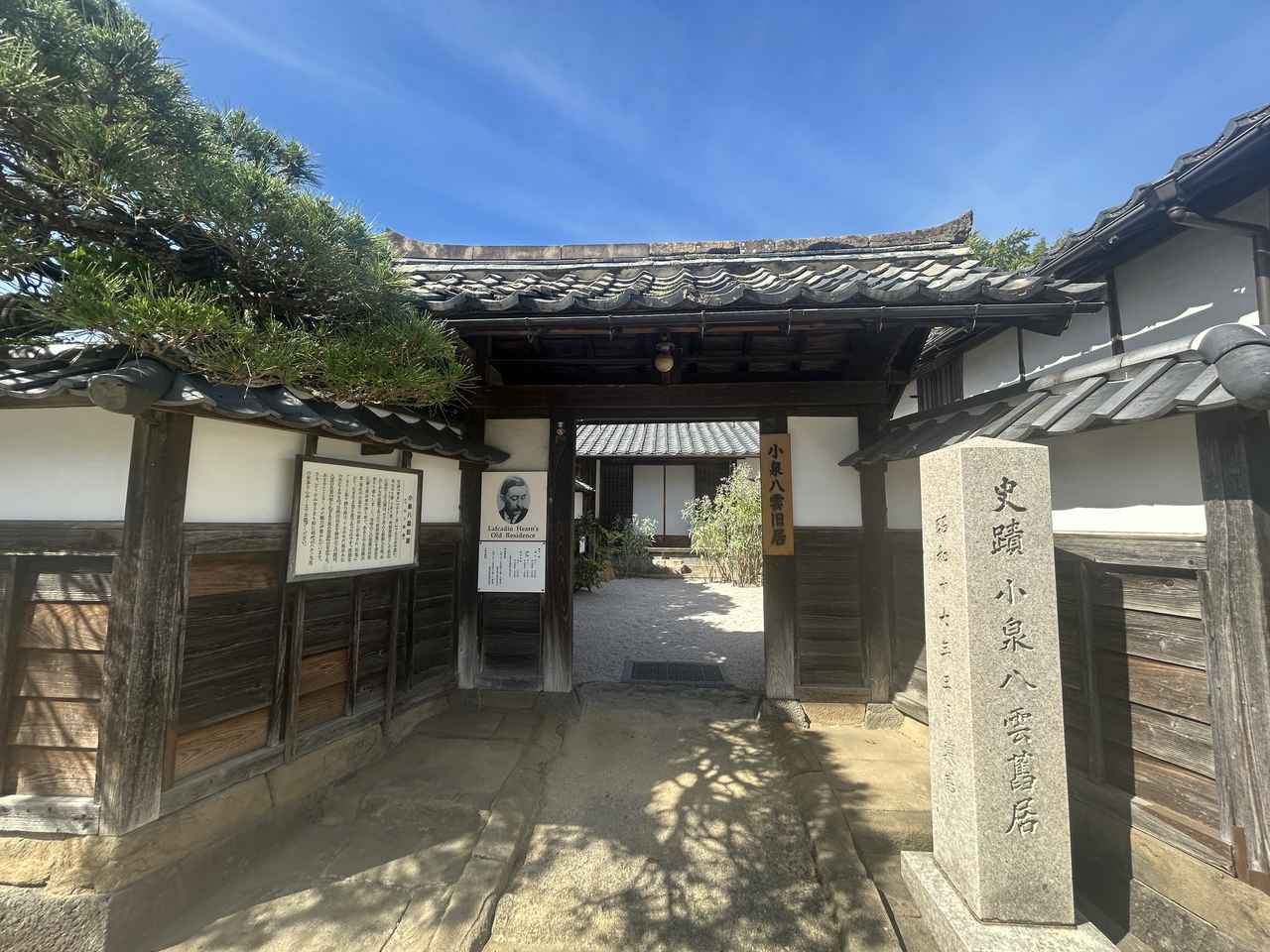 画像2: 日本文化を世界に広げた小泉八雲・セツの聖地