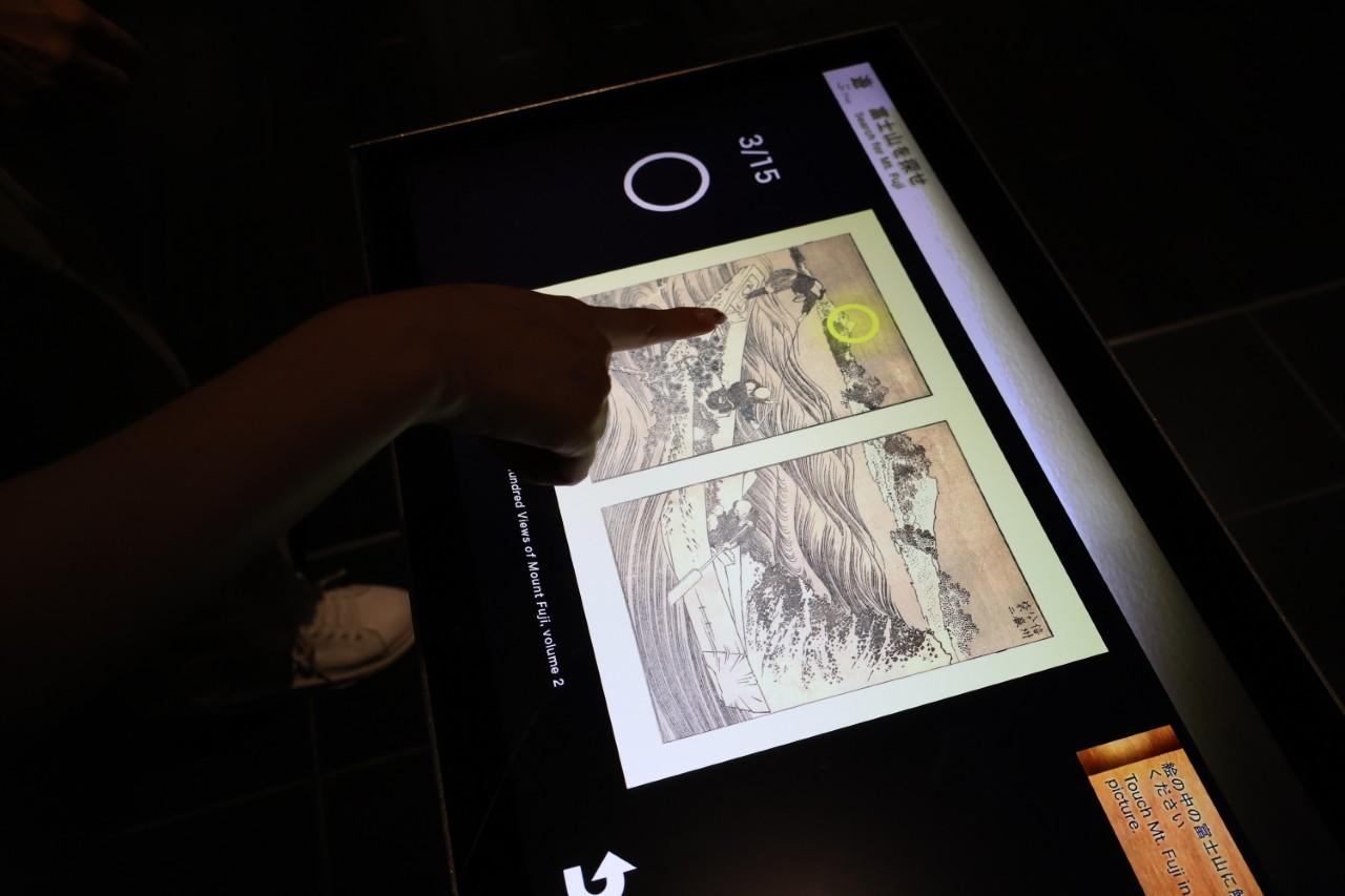 画像1: 10:30 「すみだ北斎美術館」で日本の浮世絵文化を学ぶ