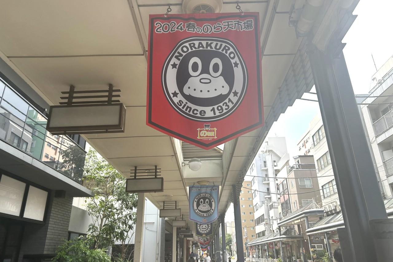 画像: お店が開店する時間は若干遅め。できればお昼ごろに訪れるのがおすすめ！