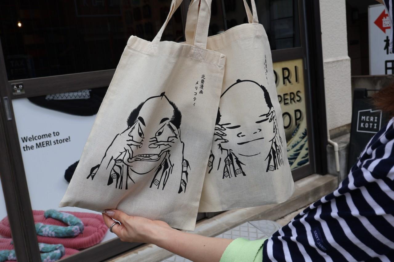 画像3: 11:30 布ぞうり専門店「MERIKOTI」のユニークなグッズ探し
