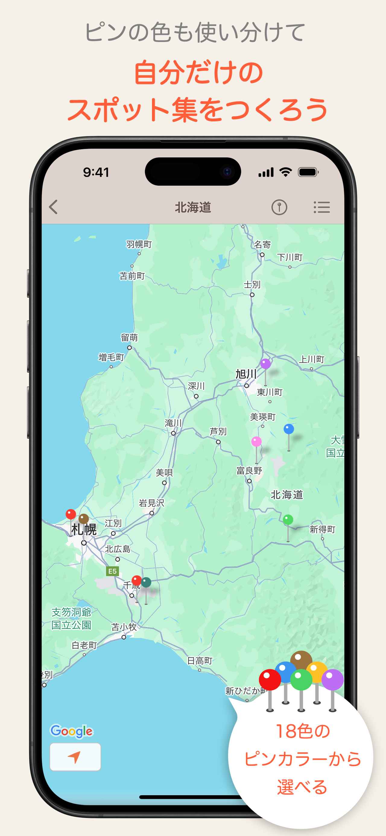 画像16: ズボラでもアプリで簡単！旅の記憶を一生の宝物にする、“旅記録”のススメ