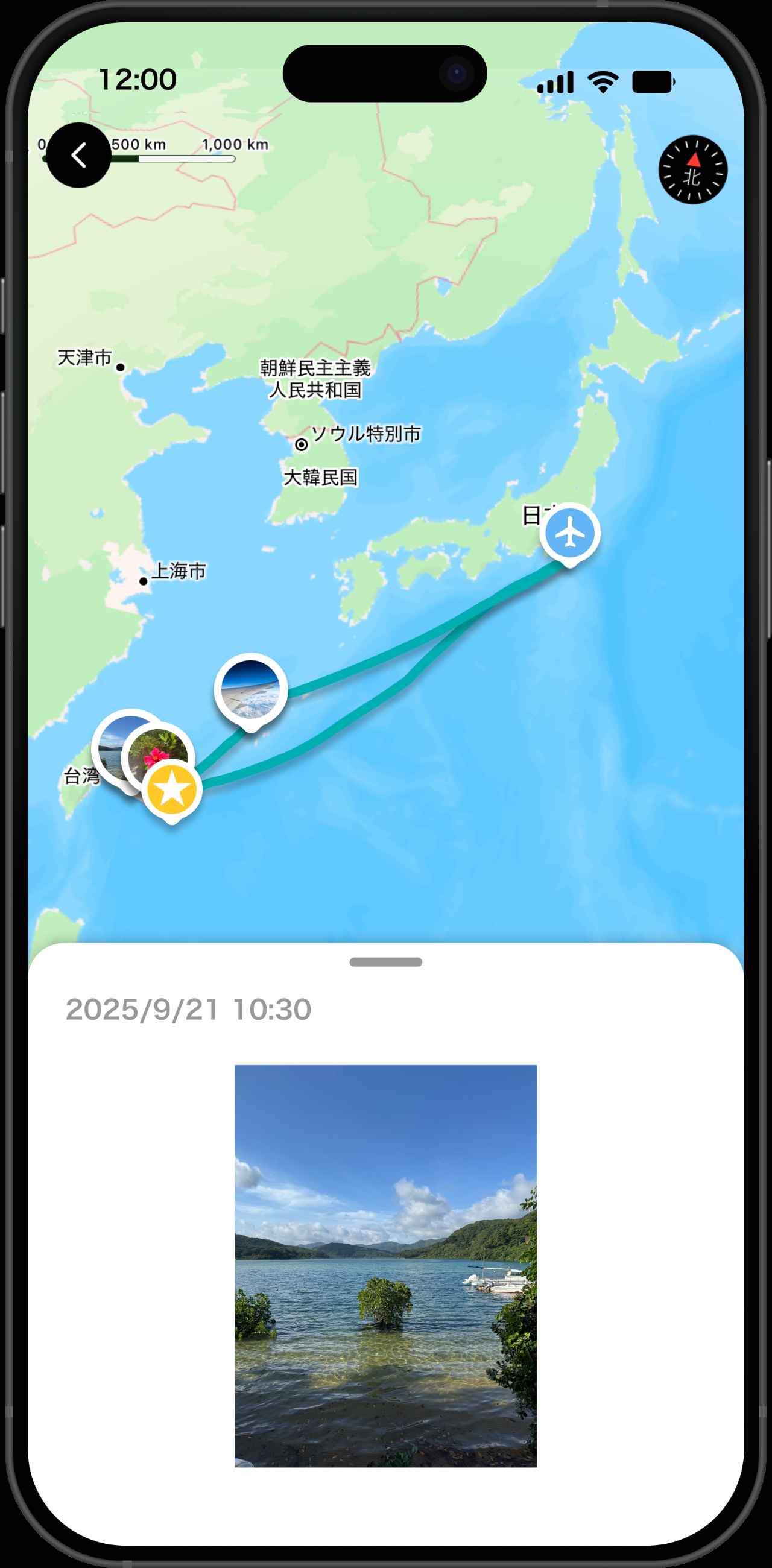 画像39: ズボラでもアプリで簡単！旅の記憶を一生の宝物にする、“旅記録”のススメ