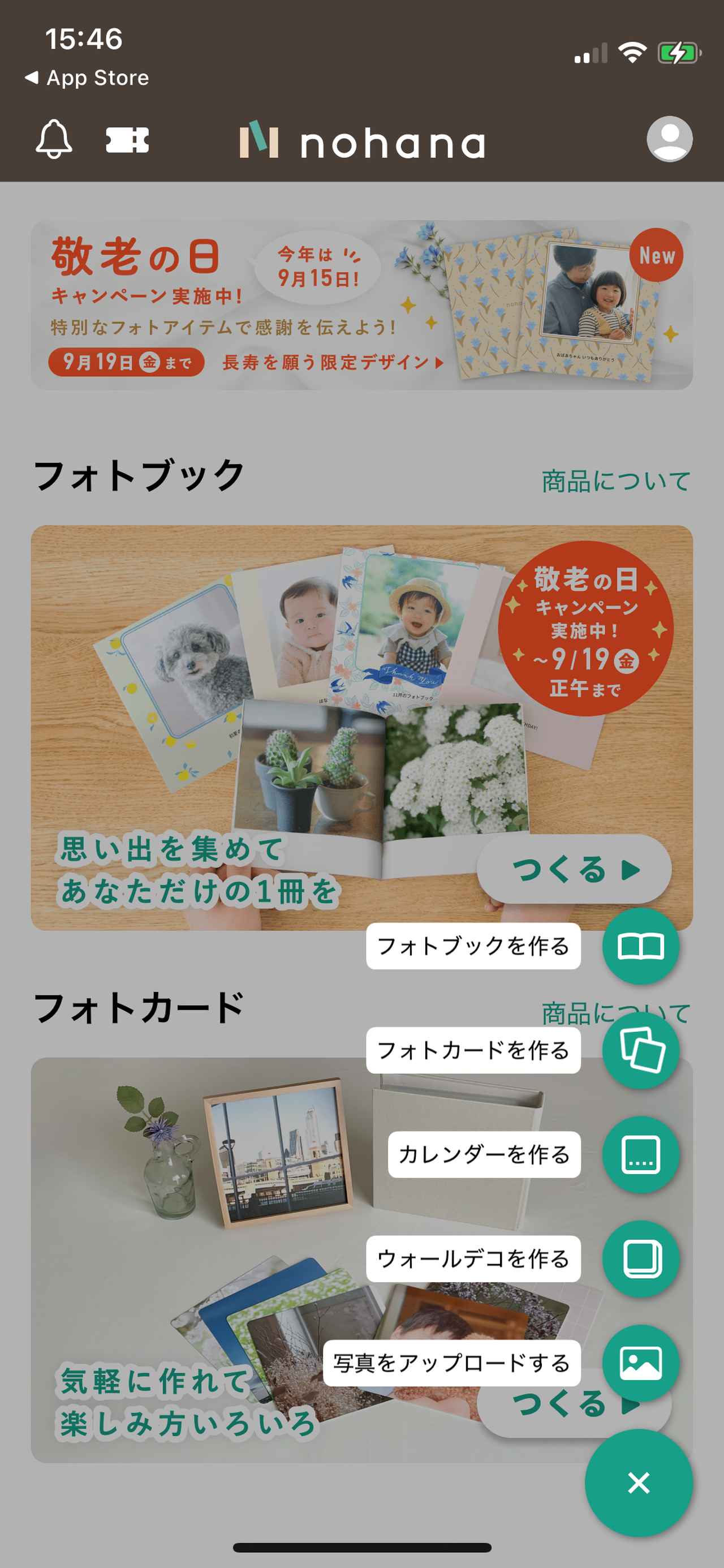 画像9: ズボラでもアプリで簡単！旅の記憶を一生の宝物にする、“旅記録”のススメ