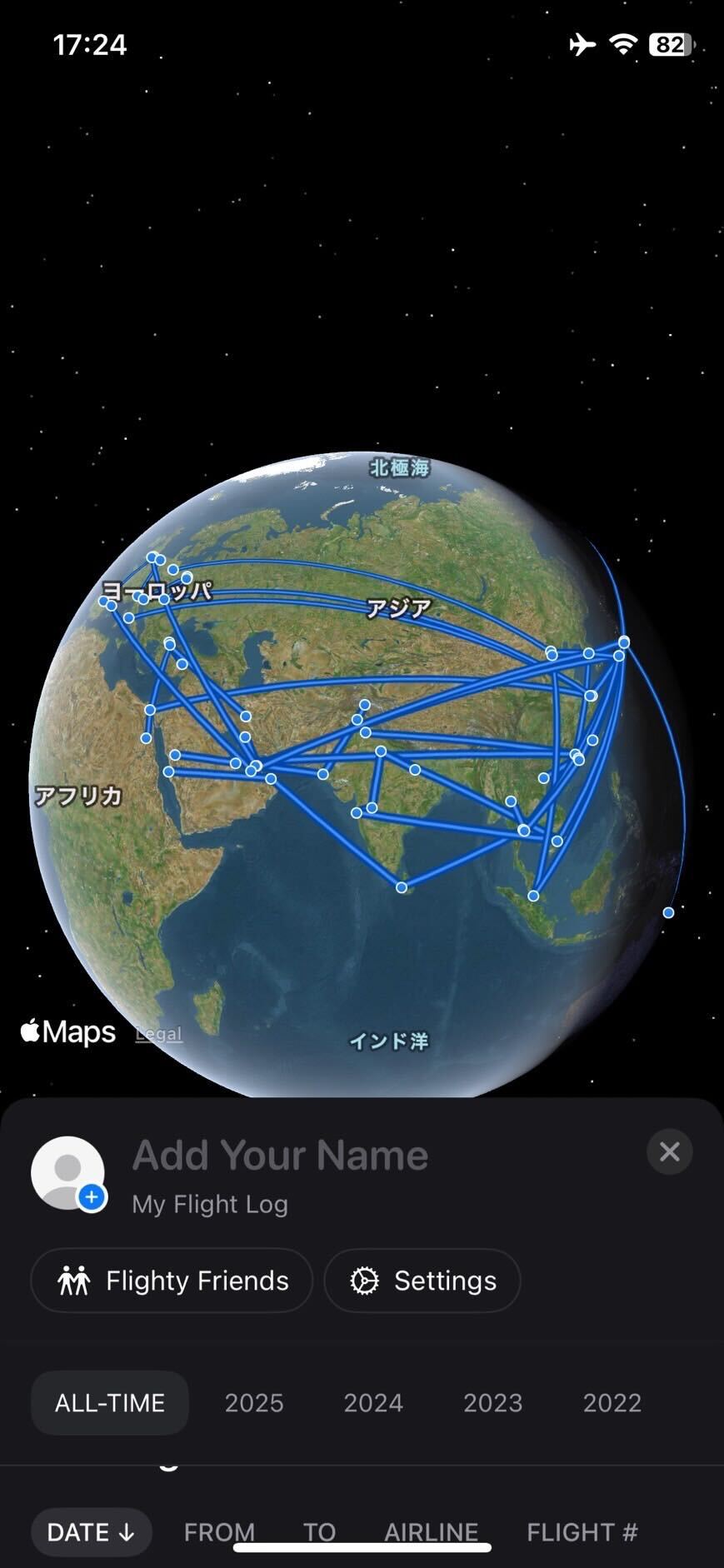 画像20: ズボラでもアプリで簡単！旅の記憶を一生の宝物にする、“旅記録”のススメ