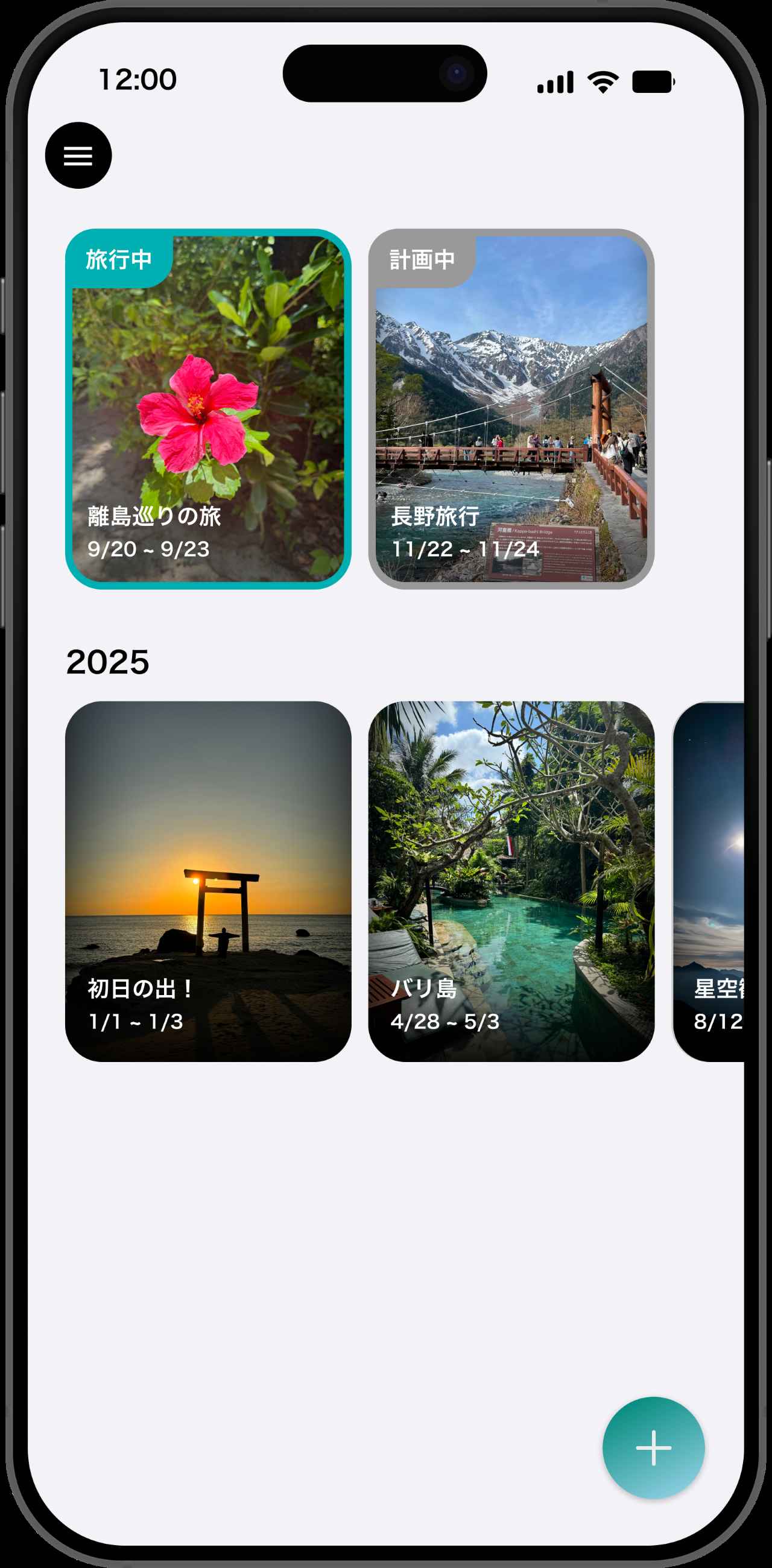 画像33: ズボラでもアプリで簡単！旅の記憶を一生の宝物にする、“旅記録”のススメ