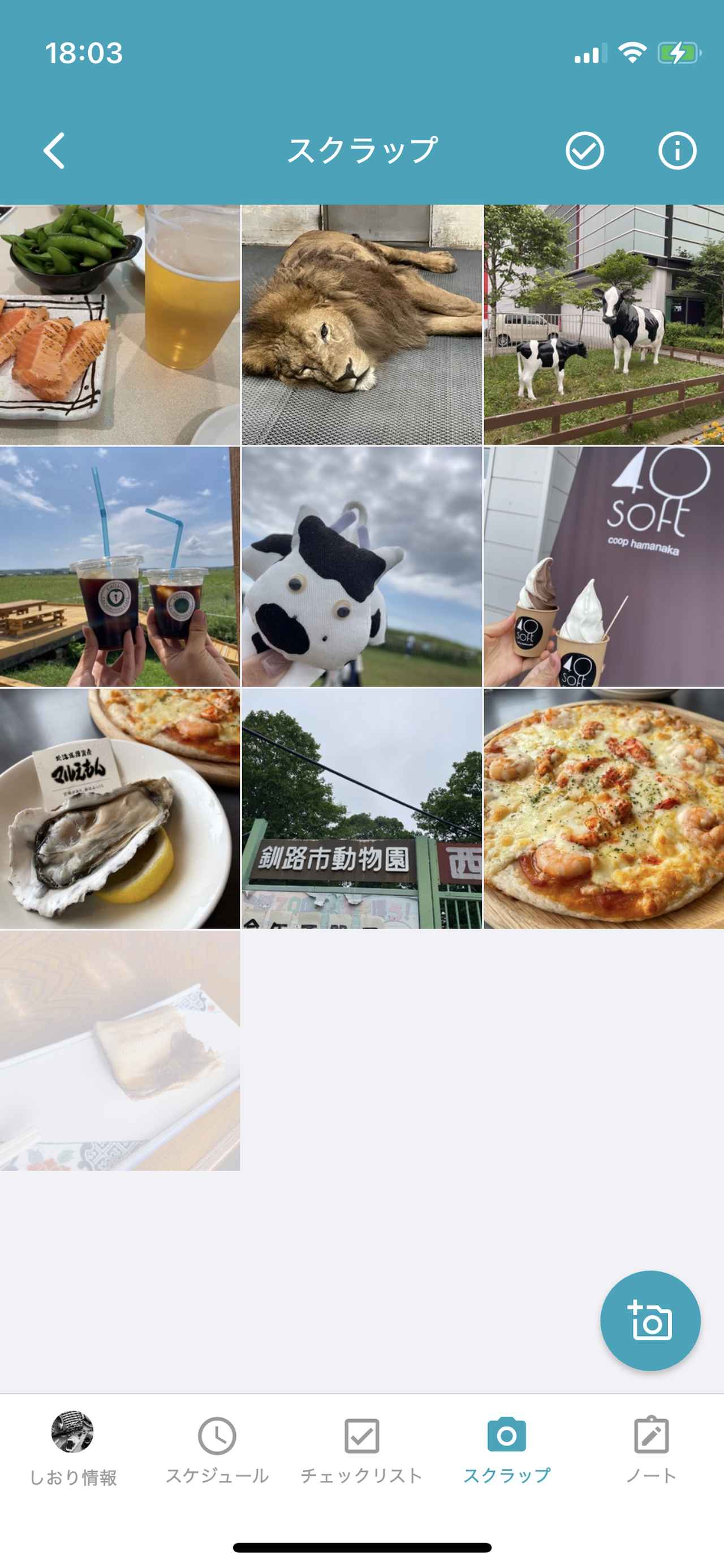 画像31: ズボラでもアプリで簡単！旅の記憶を一生の宝物にする、“旅記録”のススメ