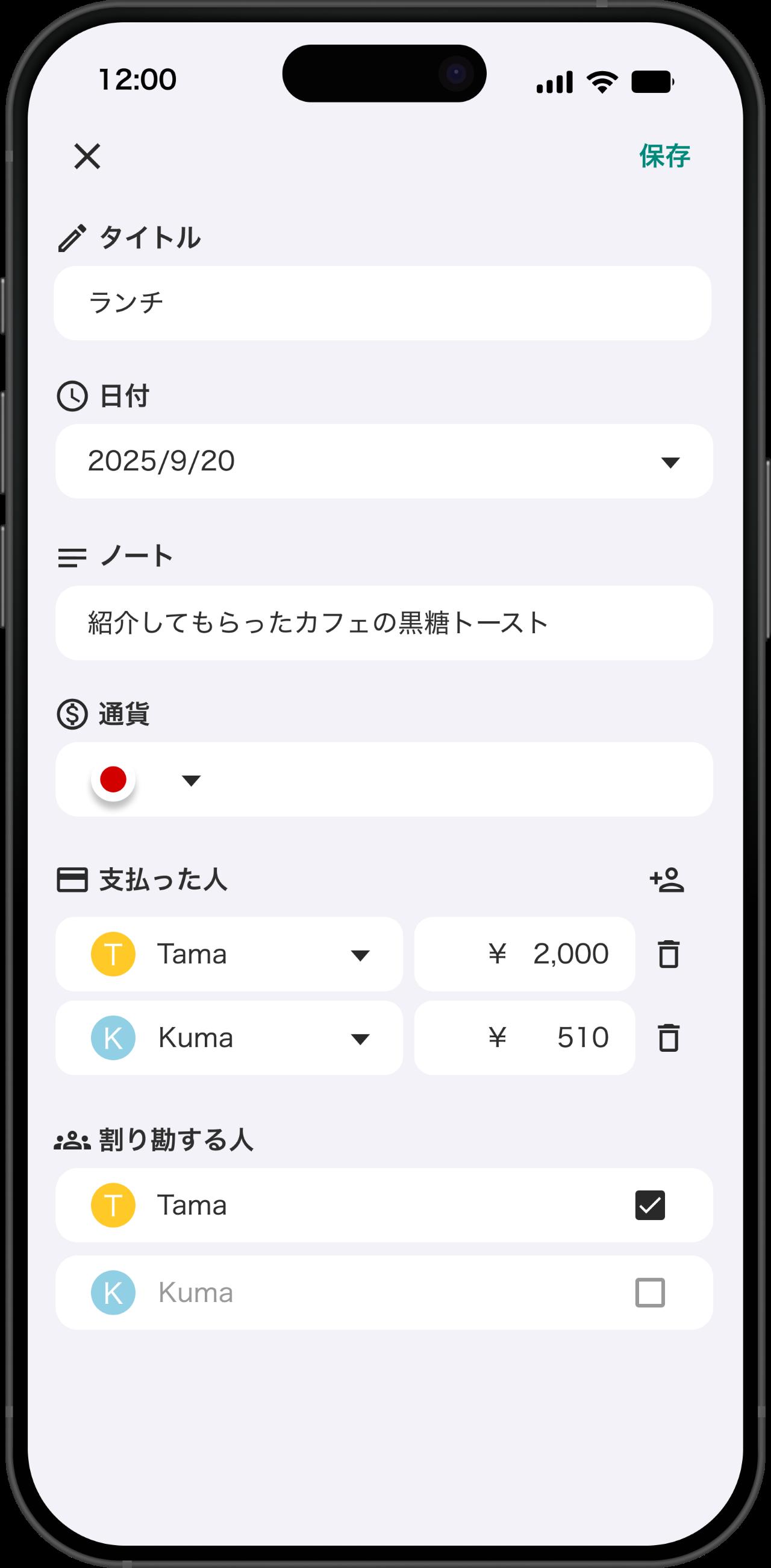 画像37: ズボラでもアプリで簡単！旅の記憶を一生の宝物にする、“旅記録”のススメ