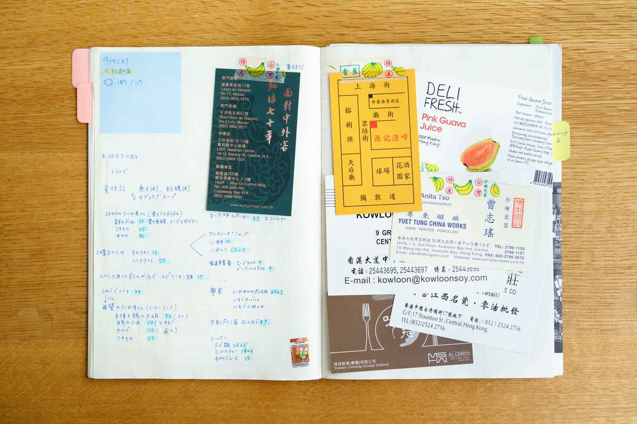 画像: あなたの旅を1冊に。「旅ノート」が、旅マエから旅アトまでを充実させる