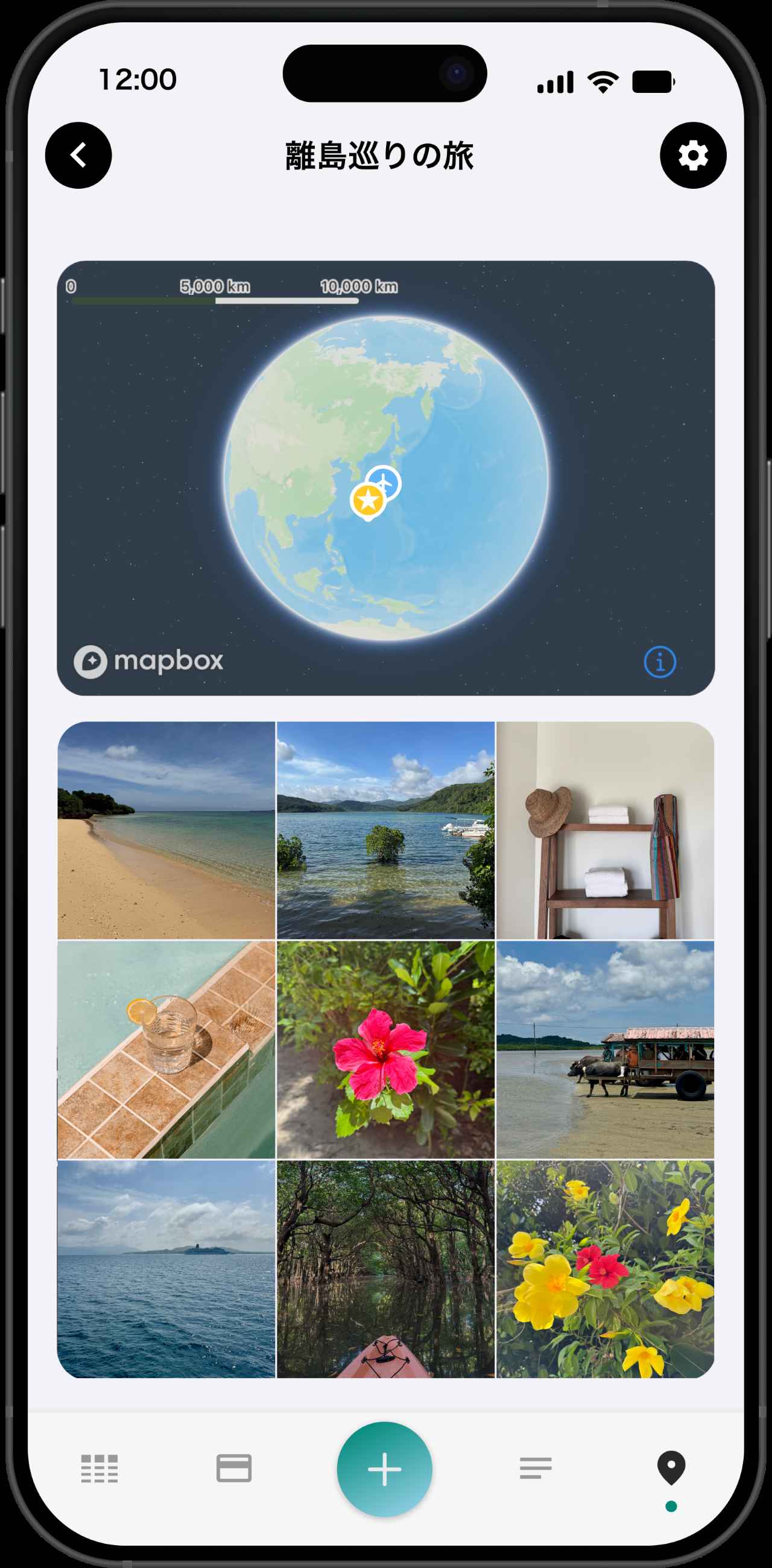 画像38: ズボラでもアプリで簡単！旅の記憶を一生の宝物にする、“旅記録”のススメ