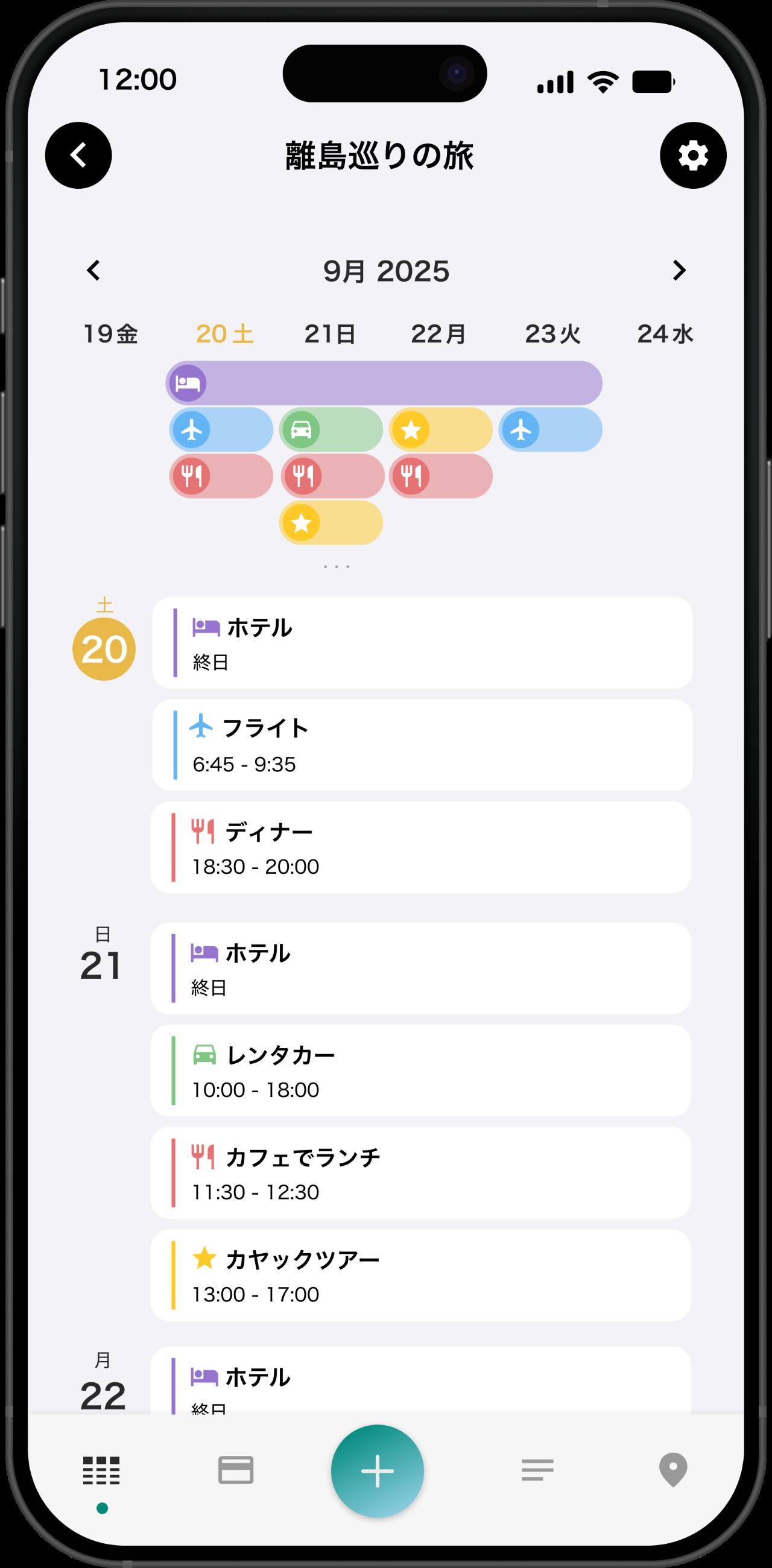 画像35: ズボラでもアプリで簡単！旅の記憶を一生の宝物にする、“旅記録”のススメ