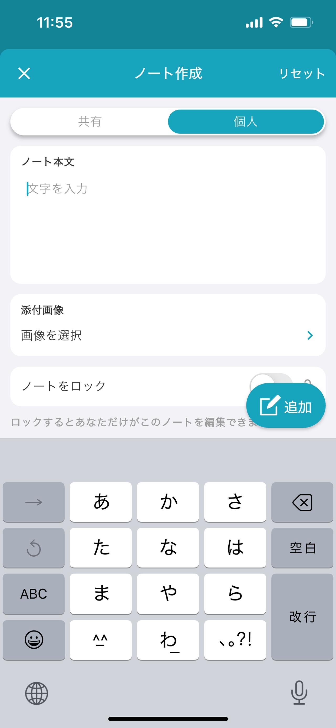 画像32: ズボラでもアプリで簡単！旅の記憶を一生の宝物にする、“旅記録”のススメ