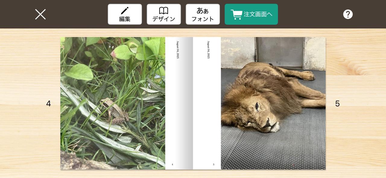 画像2: 【アルバム系アプリ】スマホで撮った写真が無料で1冊のアルバムに！「nohana」