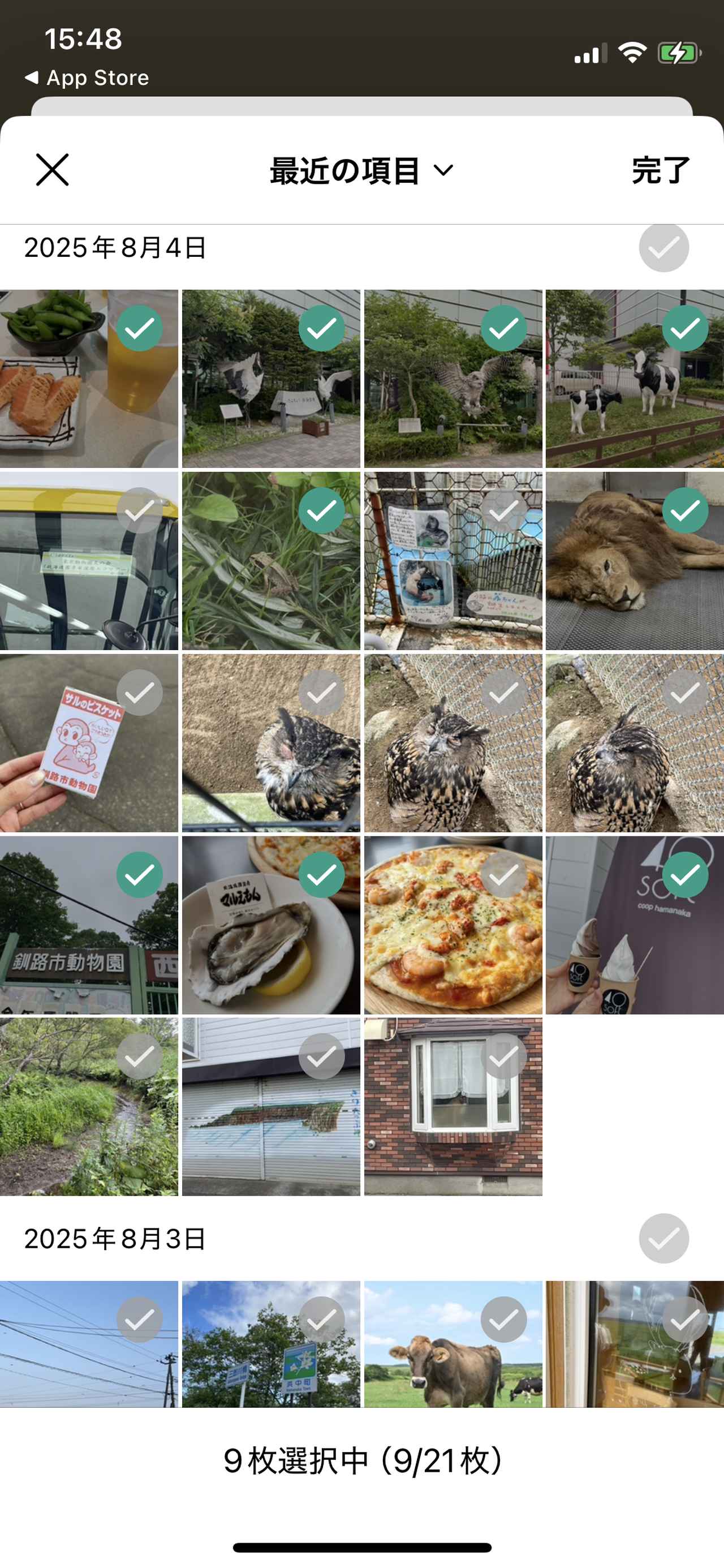 画像11: ズボラでもアプリで簡単！旅の記憶を一生の宝物にする、“旅記録”のススメ