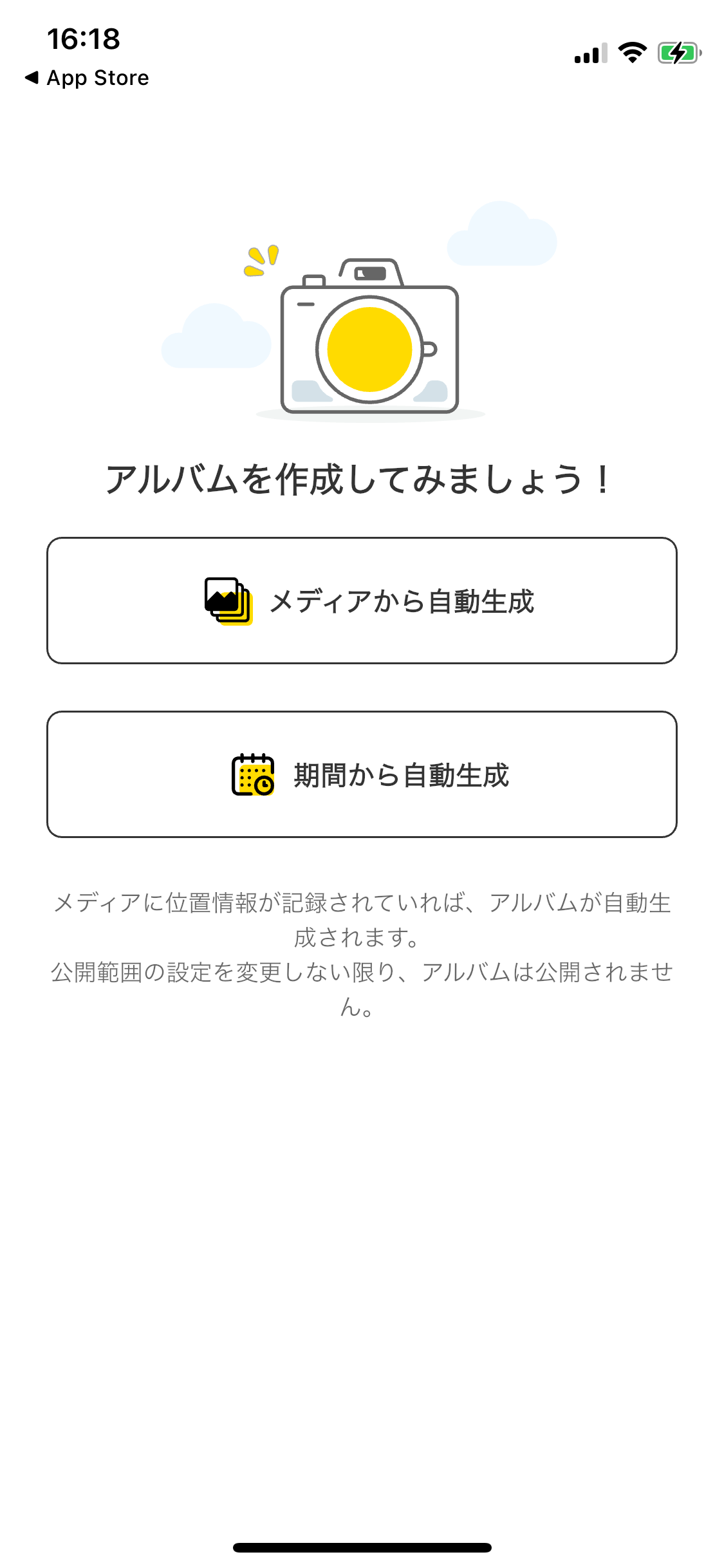 画像1: ズボラでもアプリで簡単！旅の記憶を一生の宝物にする、“旅記録”のススメ