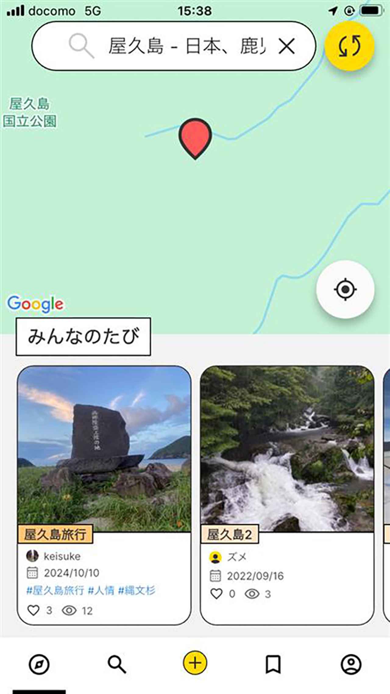 画像6: ズボラでもアプリで簡単！旅の記憶を一生の宝物にする、“旅記録”のススメ