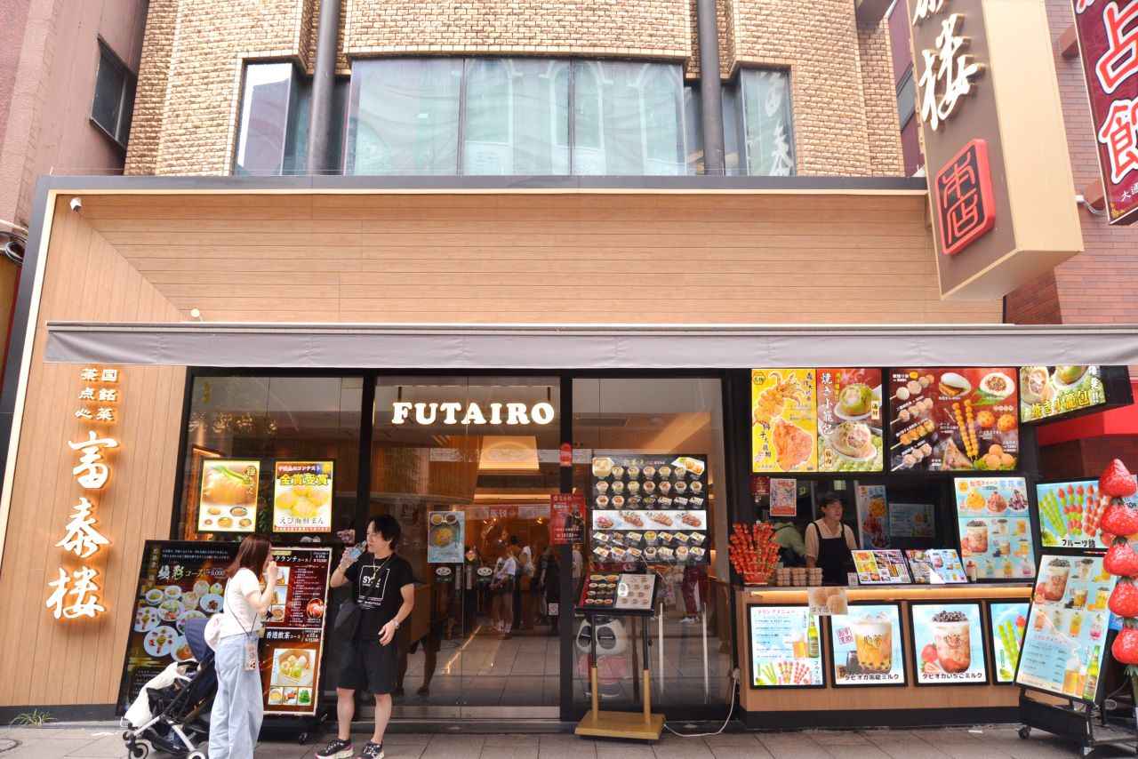 Photo 2: [Whole fried squid] The taste and size are impressive! "Futairou" where you can enjoy new-generation night market cuisine
