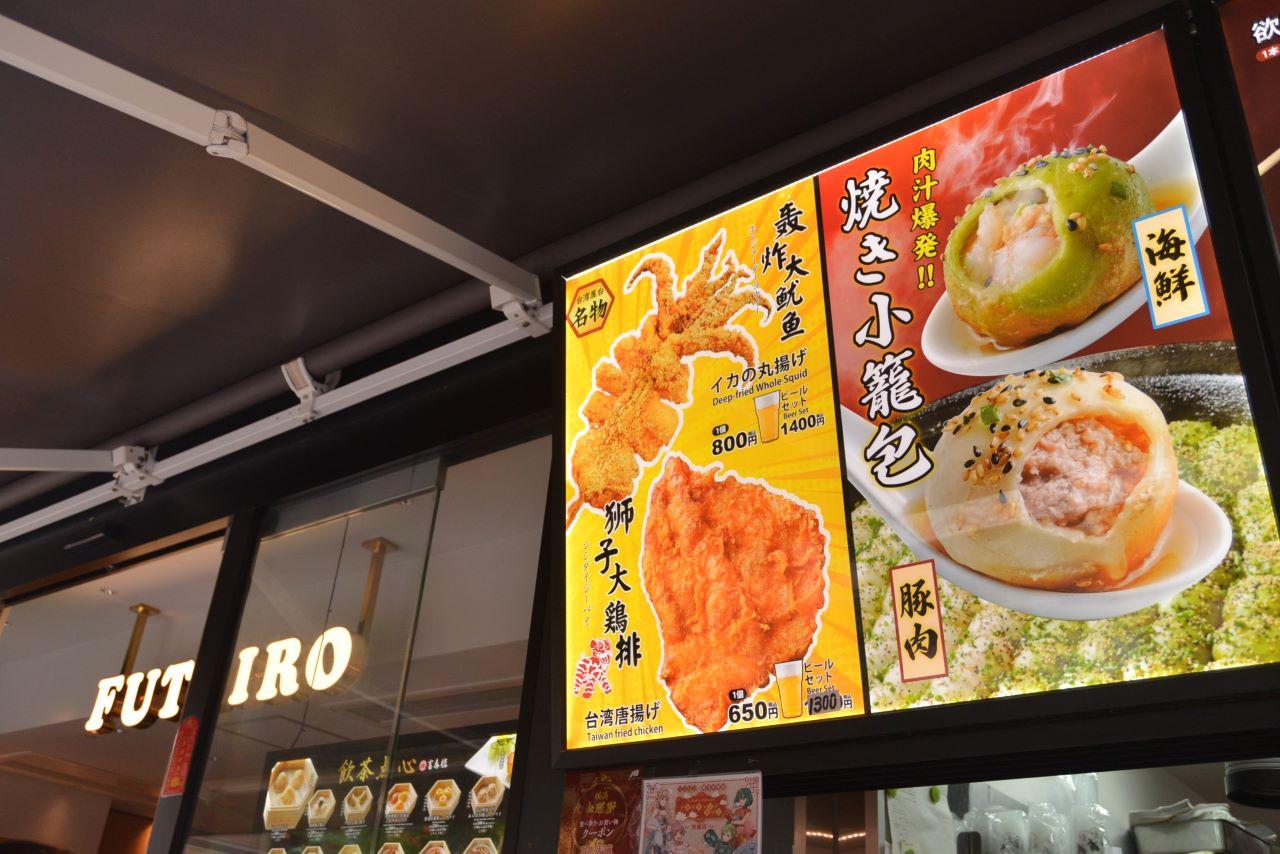 Photo 3: [Whole fried squid] The taste and size are impressive! Enjoy the new generation of night market cuisine at "Futairou"