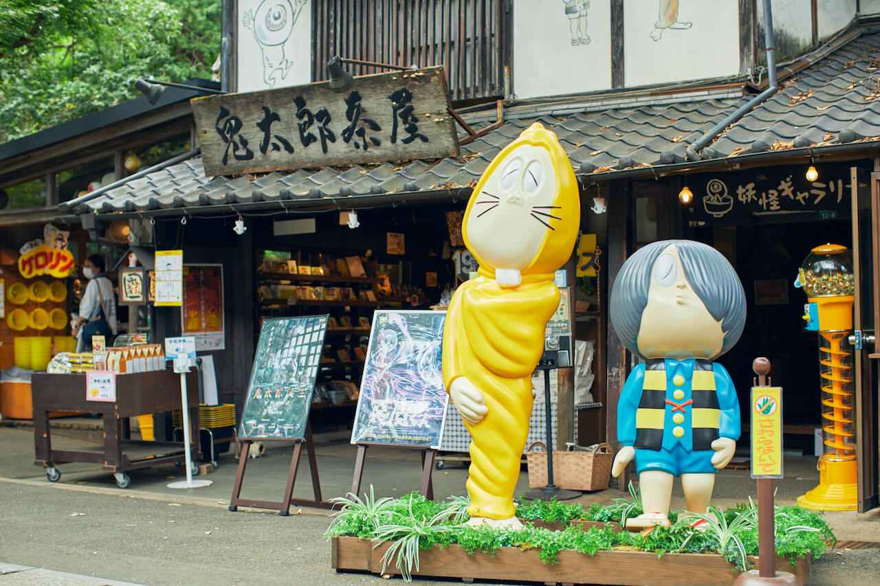 Image: The store before relocation © Mizuki Pro