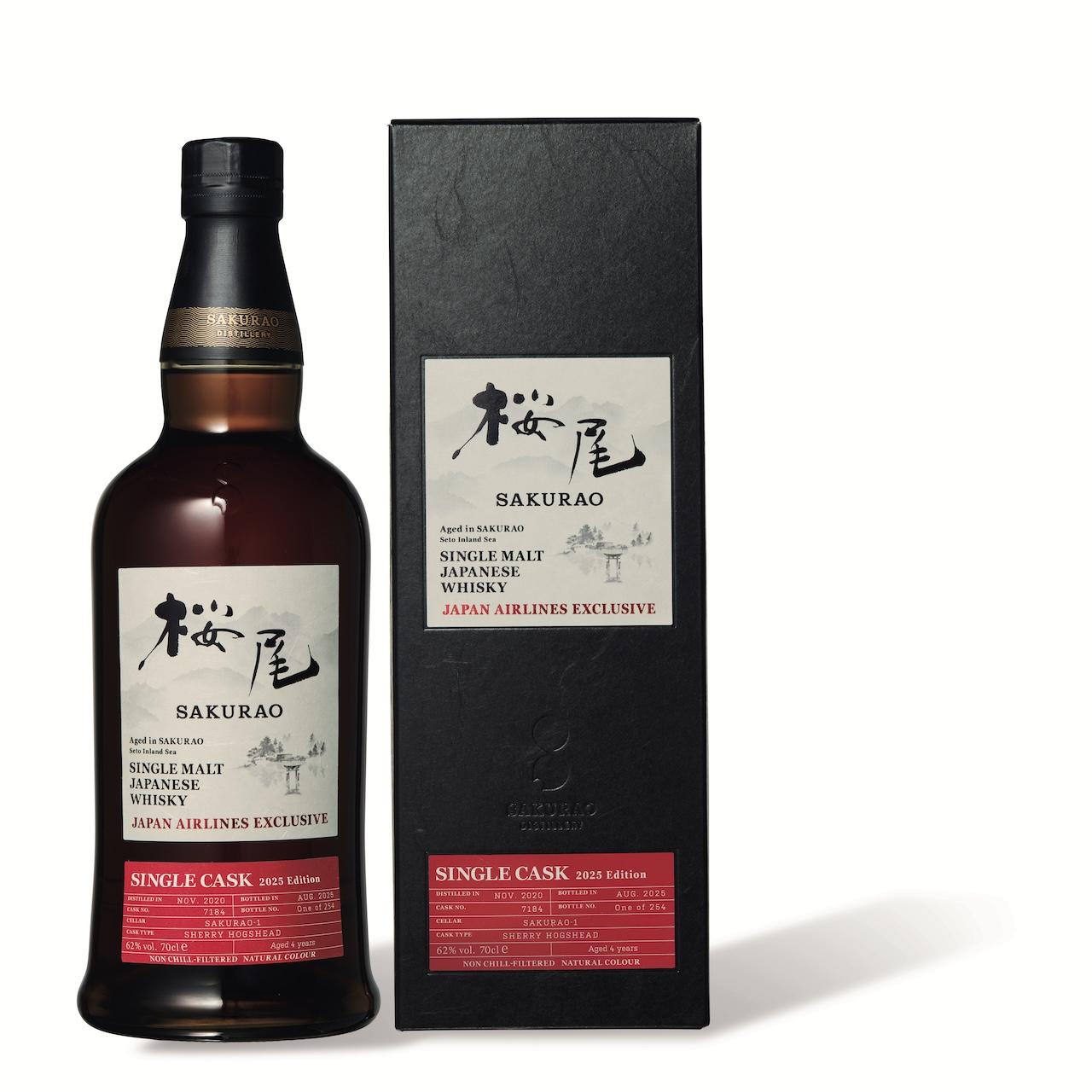 画像1: JAL限定ボトルは“あえてひと味違う”オリジナリティ。蒸留所の見学ツアーも