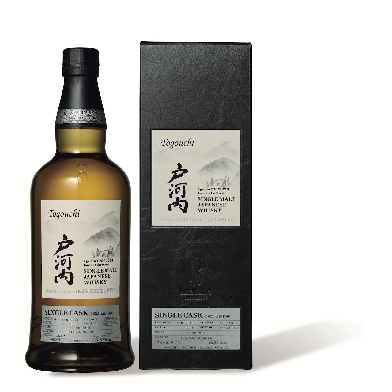 画像2: JAL限定ボトルは“あえてひと味違う”オリジナリティ。蒸留所の見学ツアーも