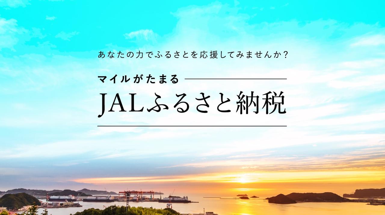 画像2: JALスタッフおすすめ！200万本のひまわりが一斉に咲く「北海道北竜町」の夏