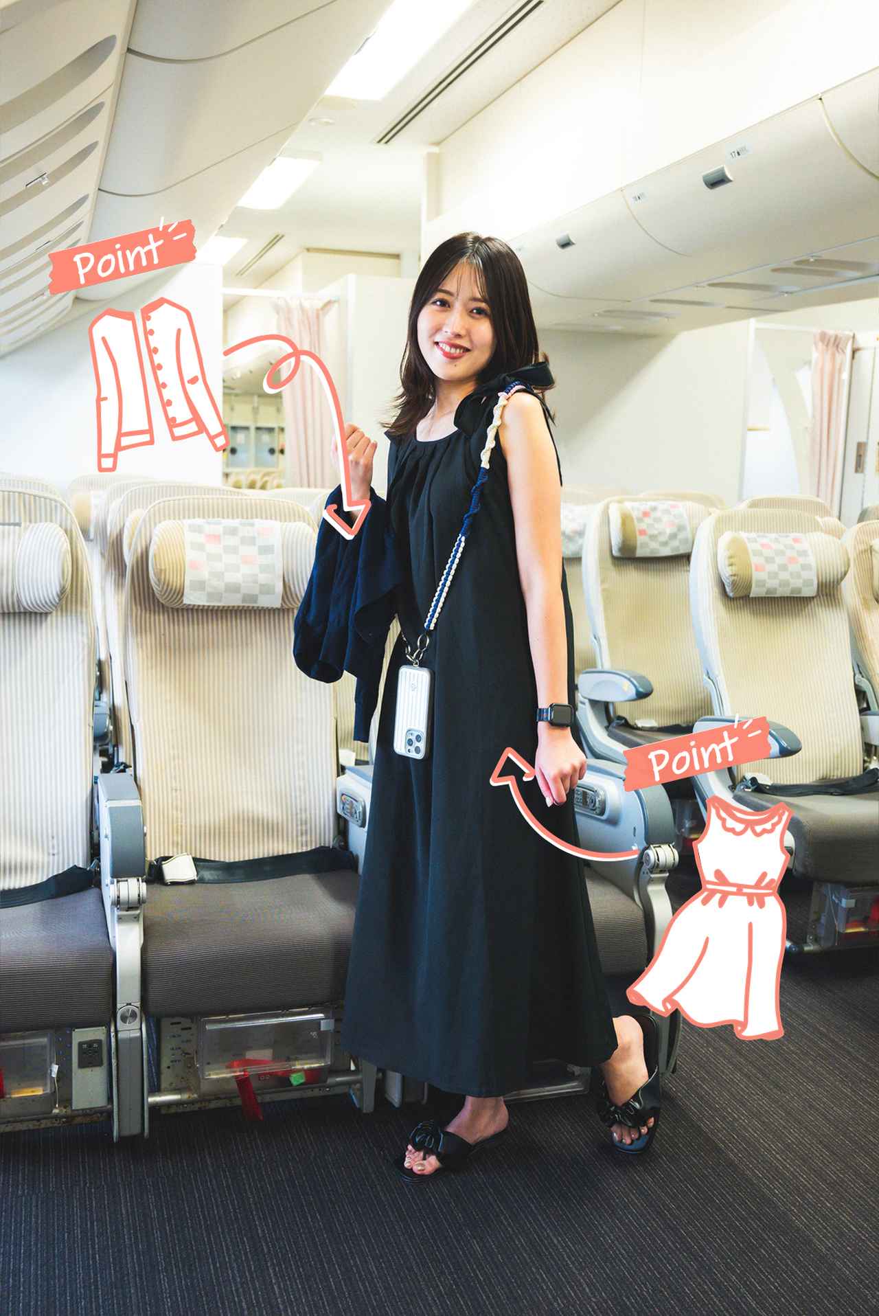 画像2: JAL客室乗務員が教える！快適さもおしゃれも叶う“機内コーデ術”