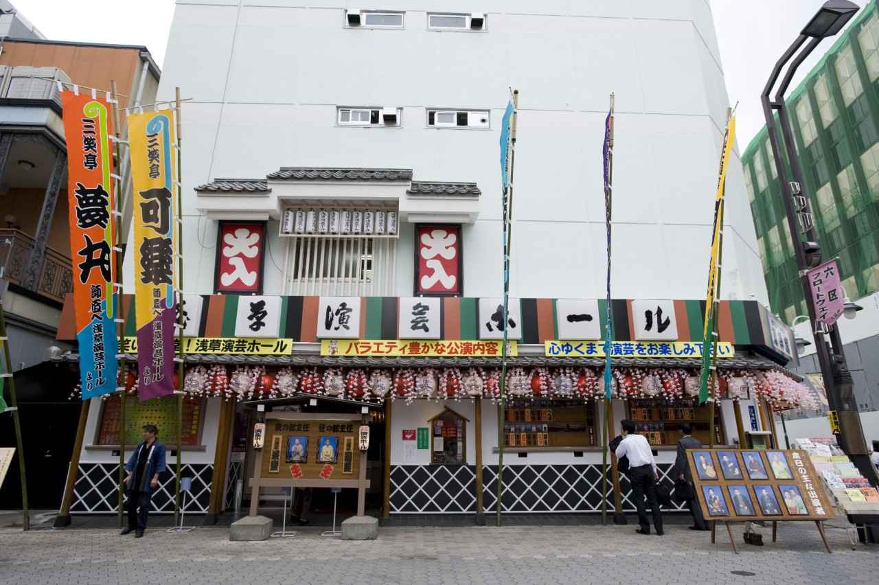 画像2: 浅草演芸ホール（提供：浅草演芸ホール）