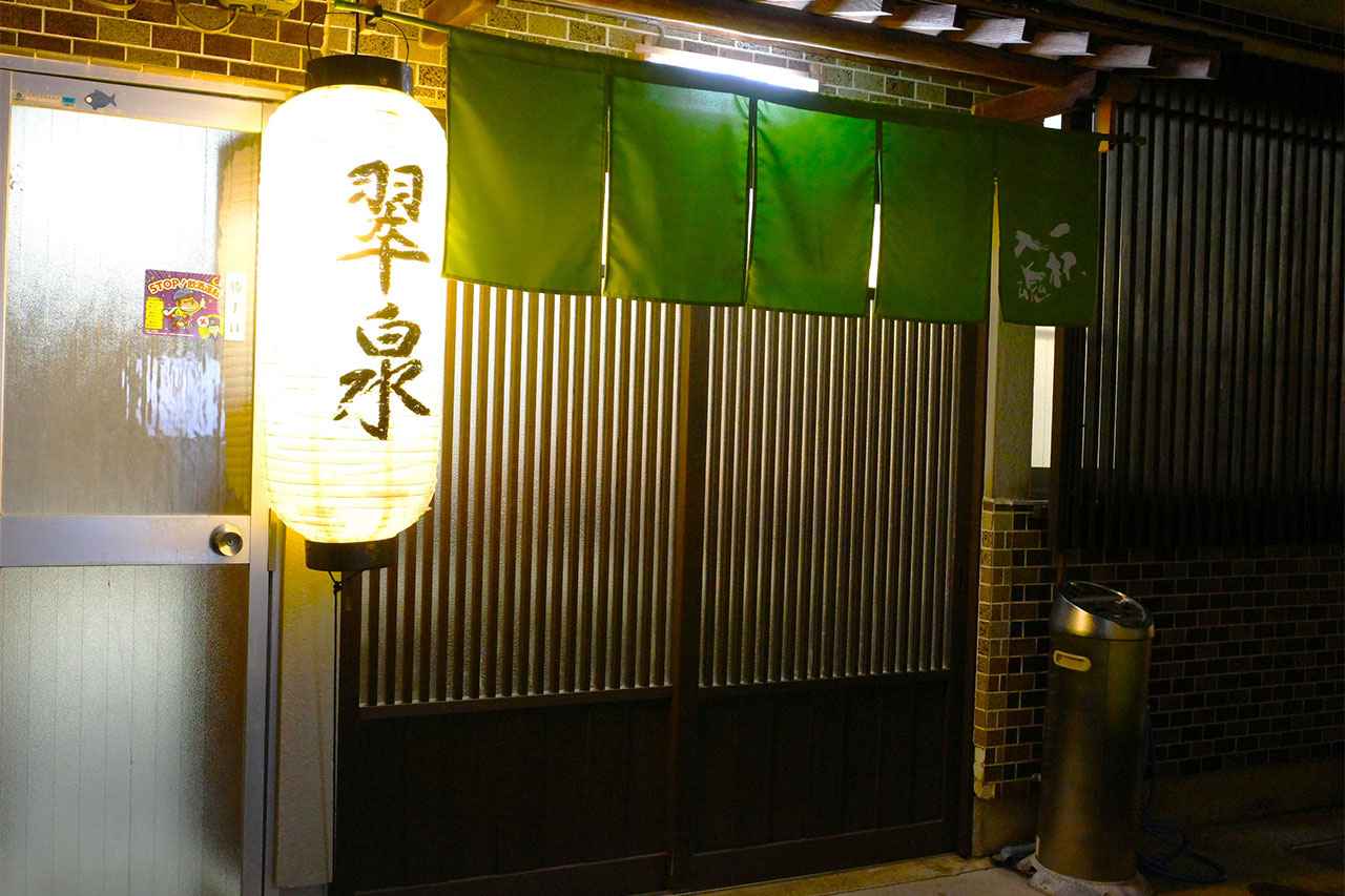 画像1: 出雲の路地裏に佇む「スタンド翠泉」手打ちの力強さを感じる伝統の出雲そば