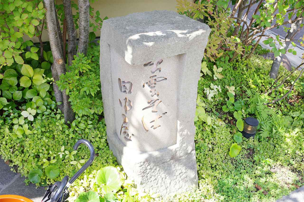 画像1: 出雲大社の参道で味わう「そば処 田中屋」の釜揚げそば