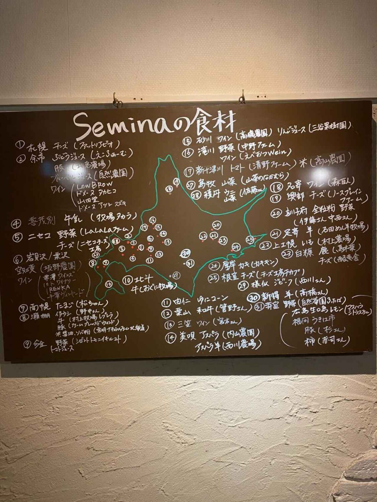 画像3: “地元目線”の札幌ガイド！北海道民が友達をおもてなしする1日プラン