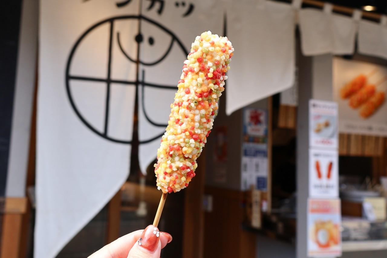 画像: 華串カツ 250円