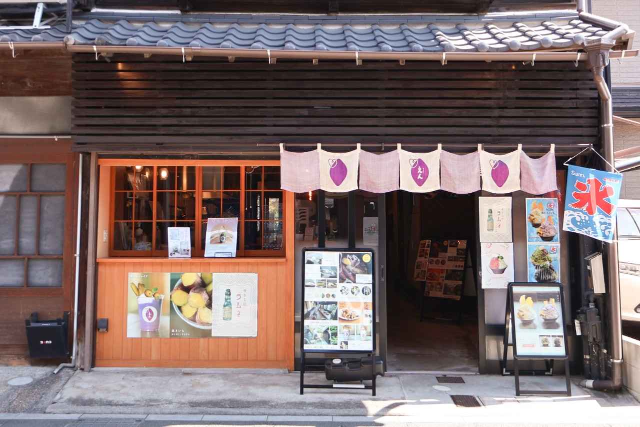 画像1: 【紫いもシェイク】まるで“飲むやきいも”「芋カフェ えん」