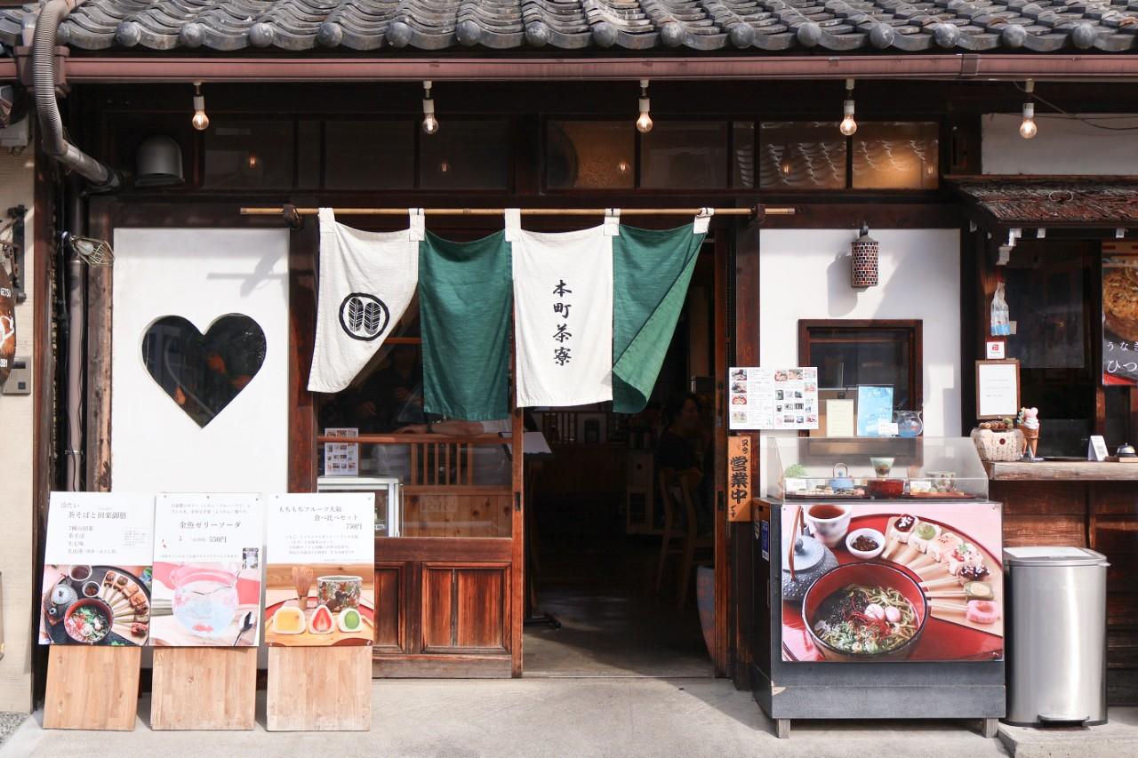 画像: 【牛でんがく】串グルメの元祖・田楽の進化系！「本町茶寮」