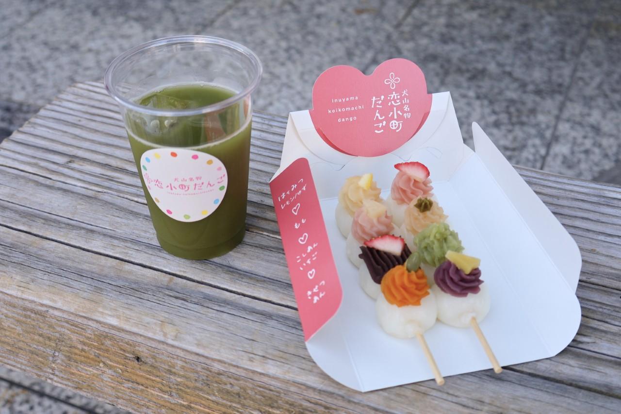 画像: ハイカラ恋小町セット（犬山茶付き） 700円