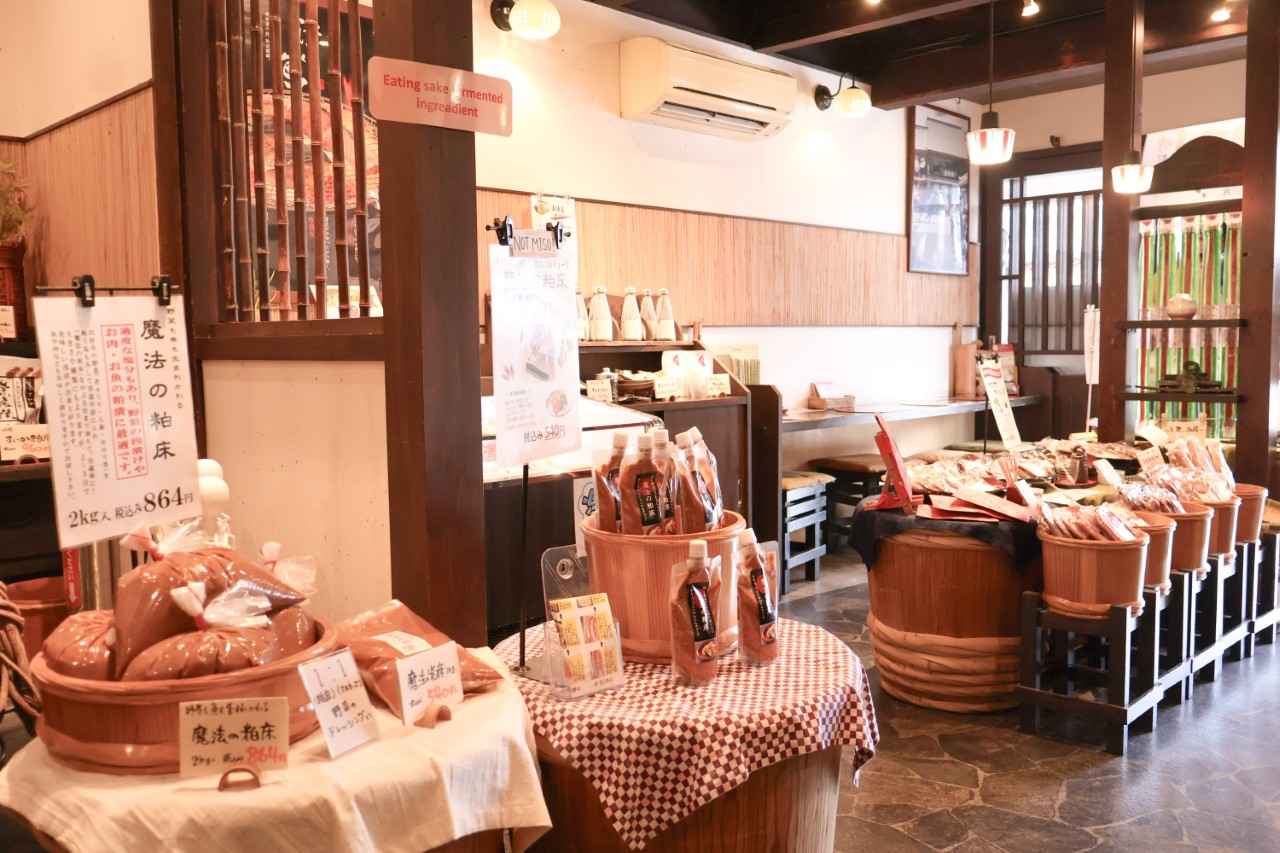 画像2: 【醤油おこげ串】老舗店の漬物を味わえる「香味茶寮 壽俵屋 犬山井上邸」