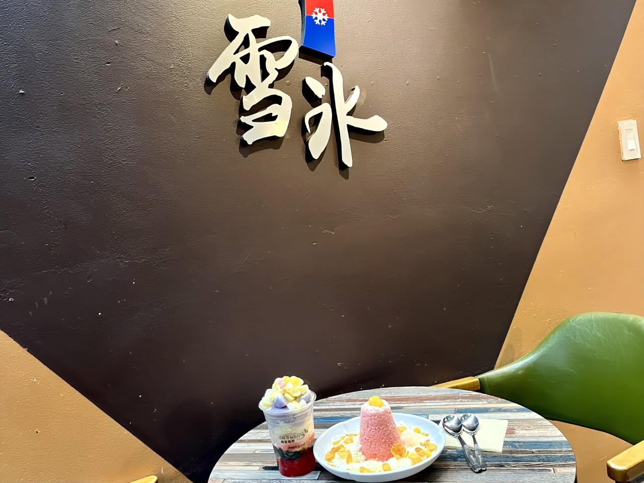 画像1: 「Snowberry」でカラフルなミルクかき氷を味わう