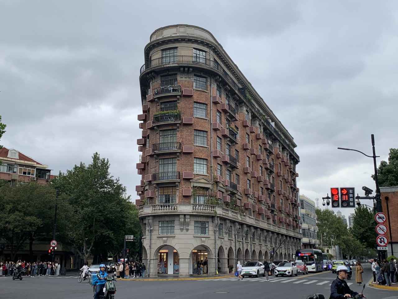 画像: 武康大楼