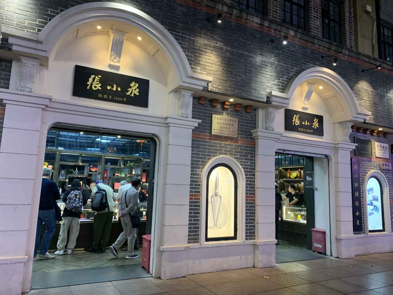 画像2: 上海一の観光街・南京東路で夜散歩