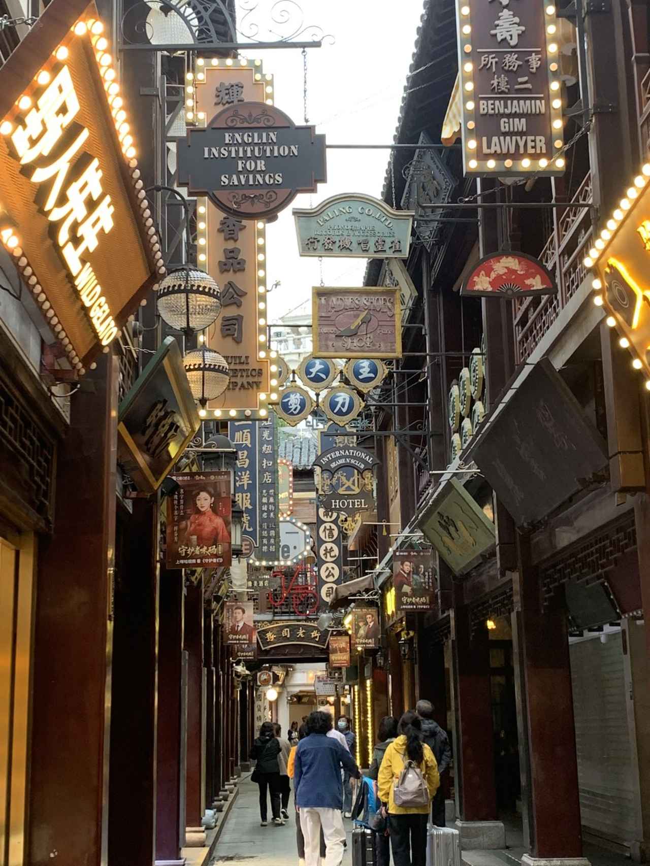 画像1: 初めての上海観光に！2泊3日おすすめモデルコース【2025最新版】