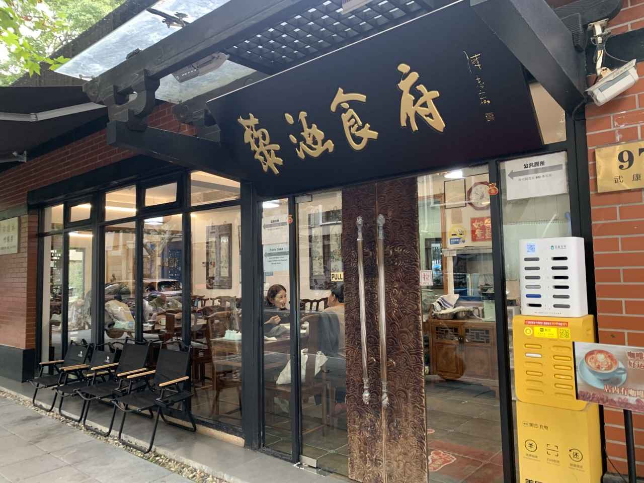 画像1: ランチには上海の精進料理を