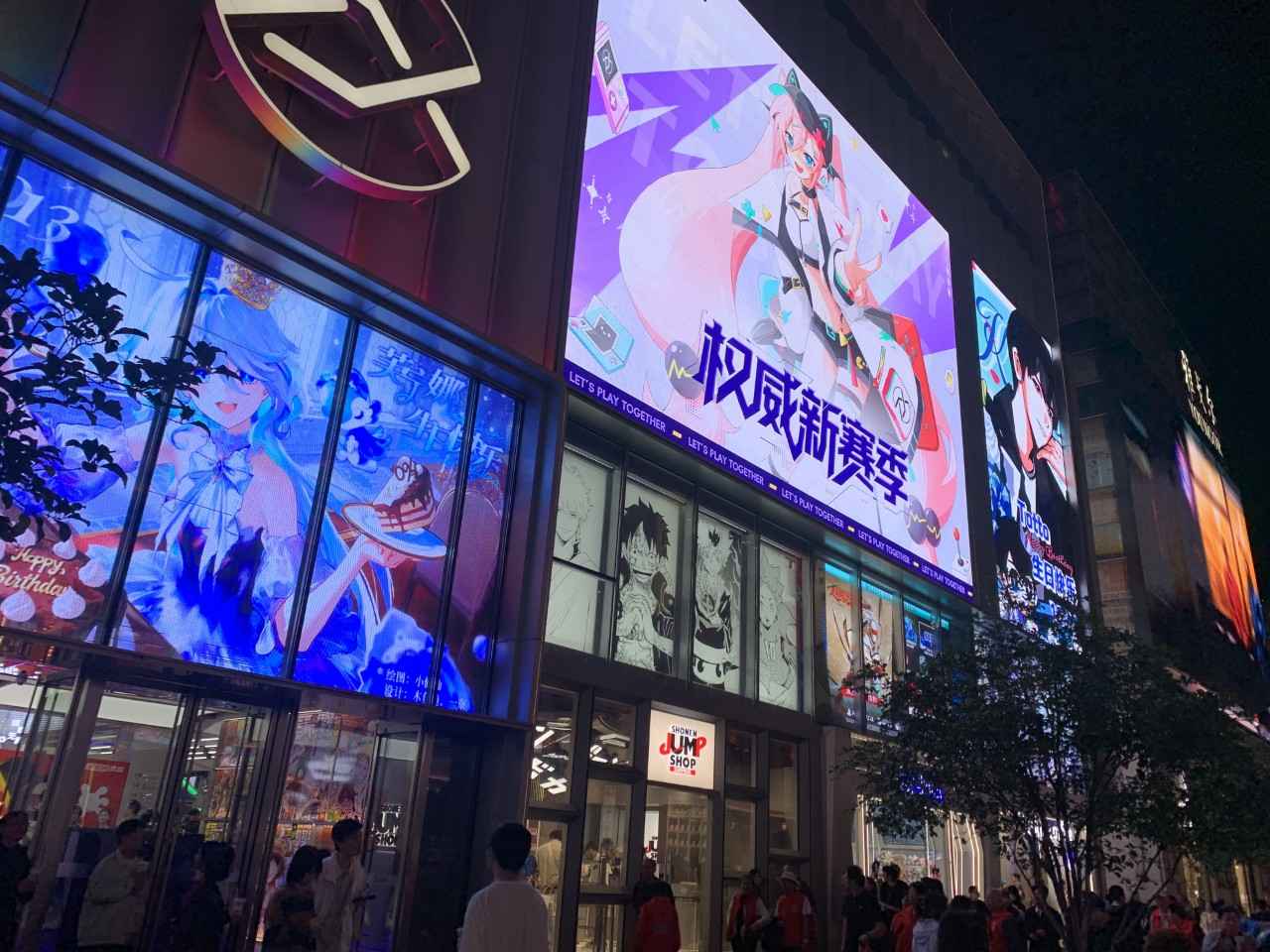 画像3: 上海一の観光街・南京東路で夜散歩