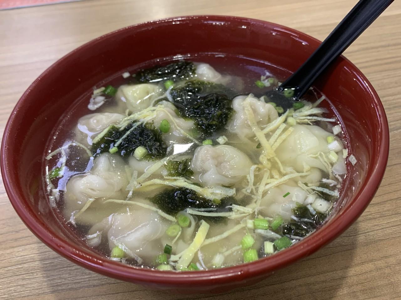 画像: ワンタン