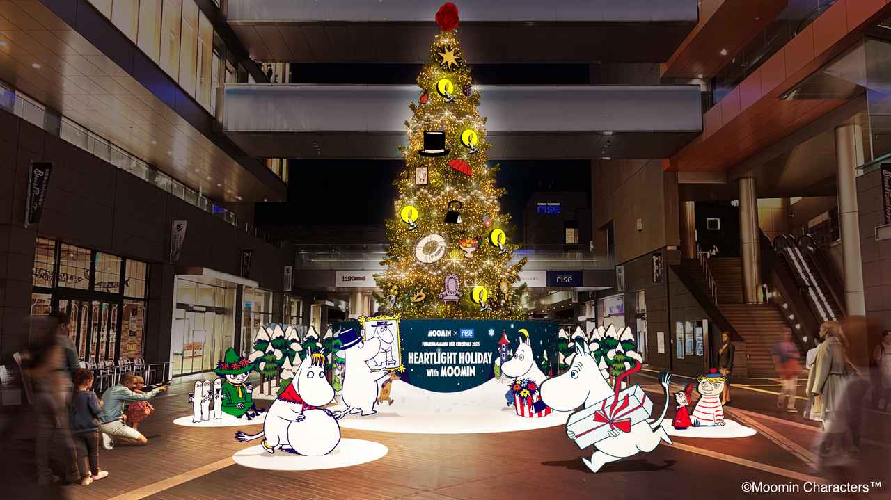 画像: 「HEARTLIGHT TREE」