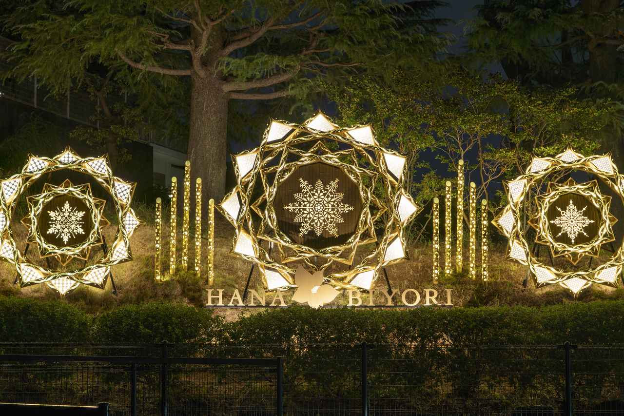 画像: 「灯華大輪」