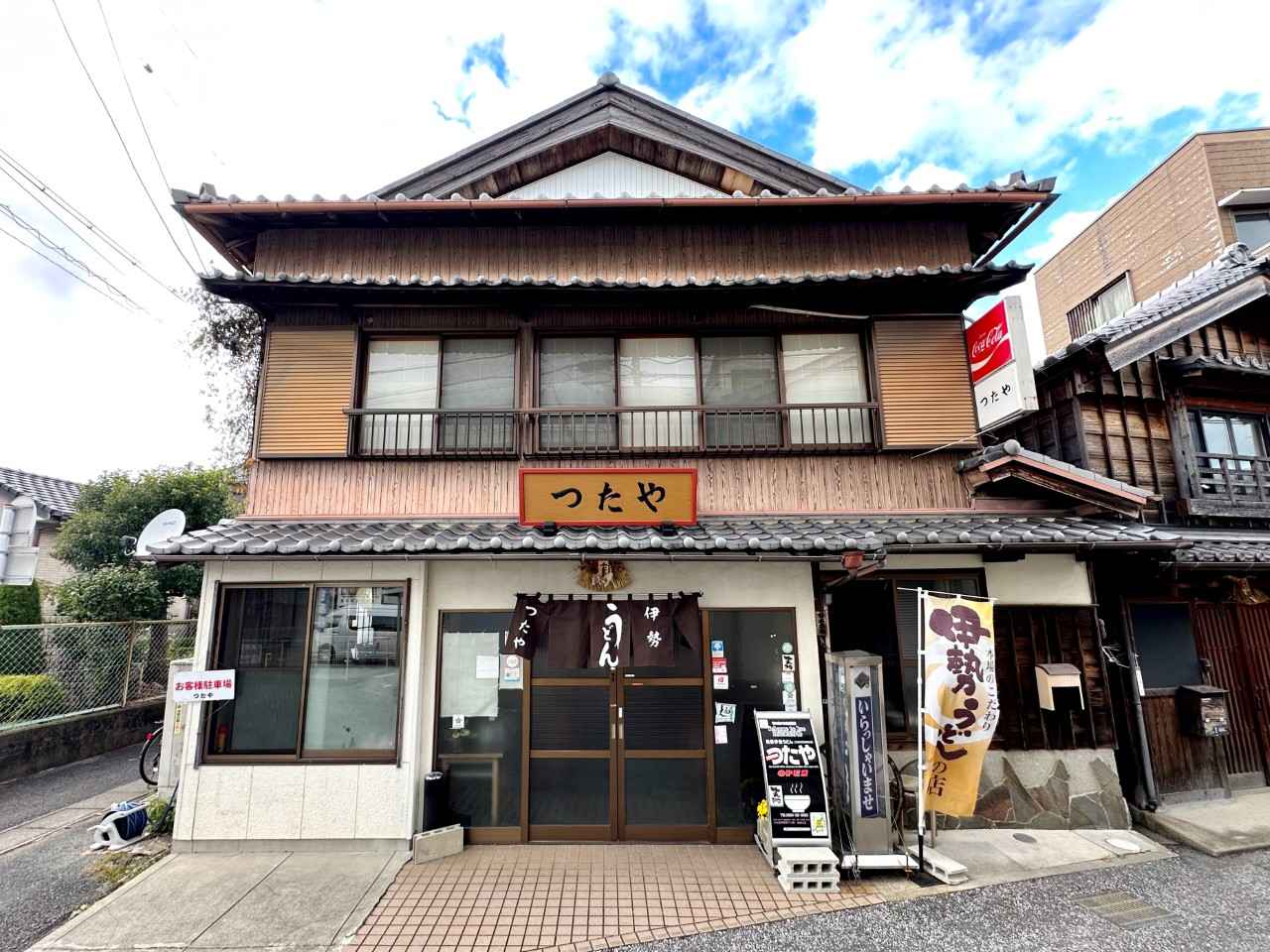 画像: 30年以上全国のラーメンを食べ歩くマニアが推薦！ 三重県のご当地名店は「つたや」