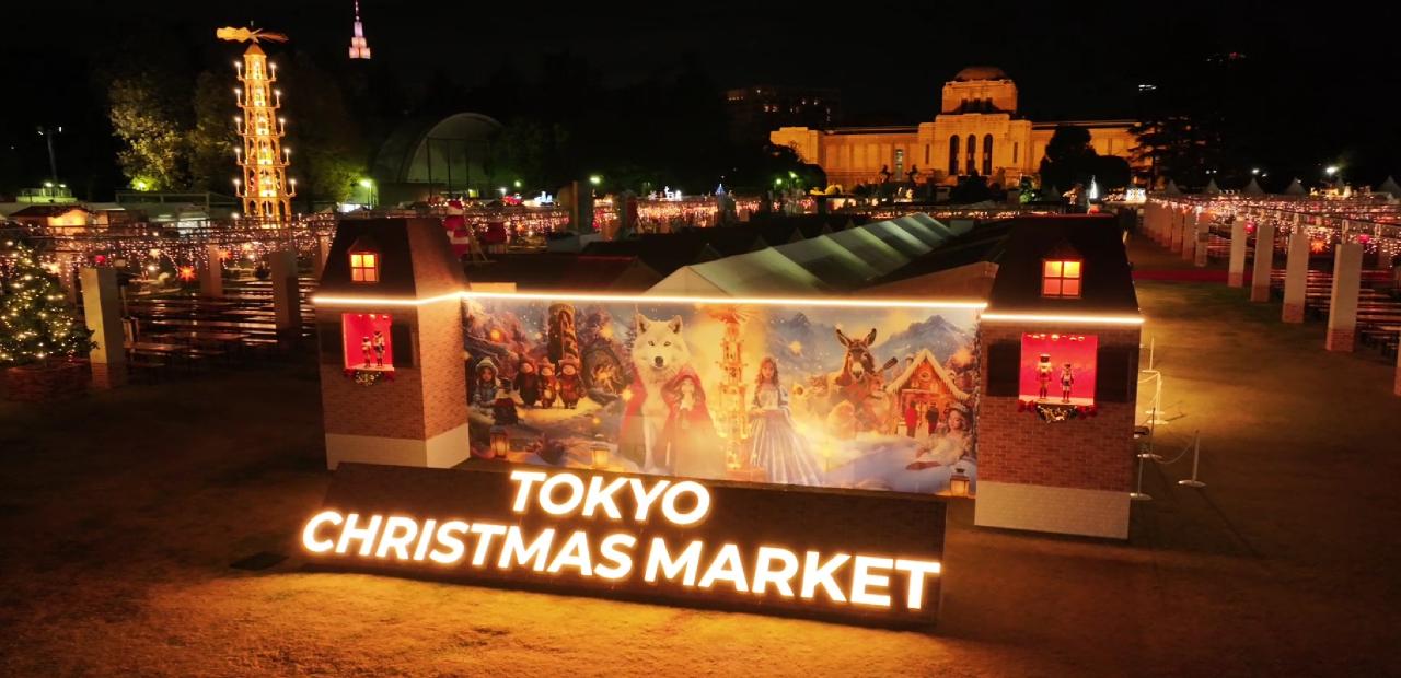 画像2: 東京クリスマスマーケット in 神宮外苑【新宿区】