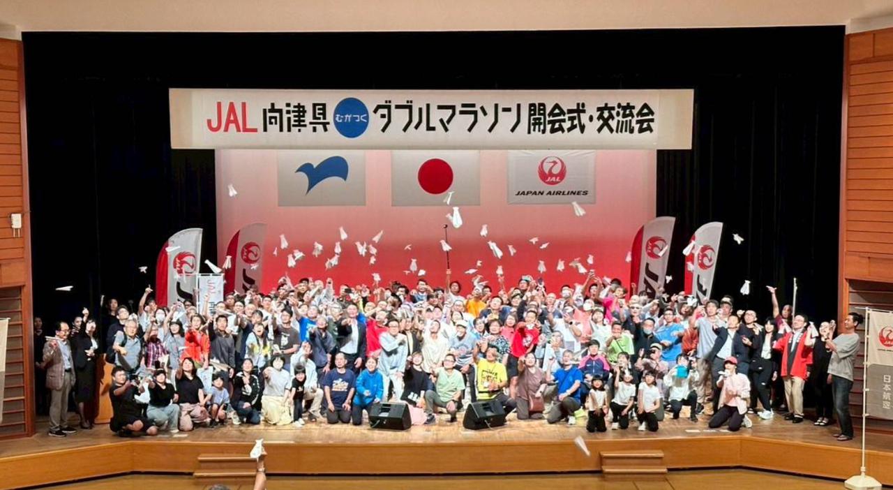 画像1: JAL向津具ダブルマラソン