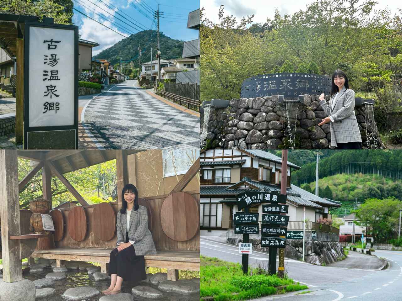 画像: 旅の締めは「古湯・熊の川温泉」で心と身体を癒しませんか？